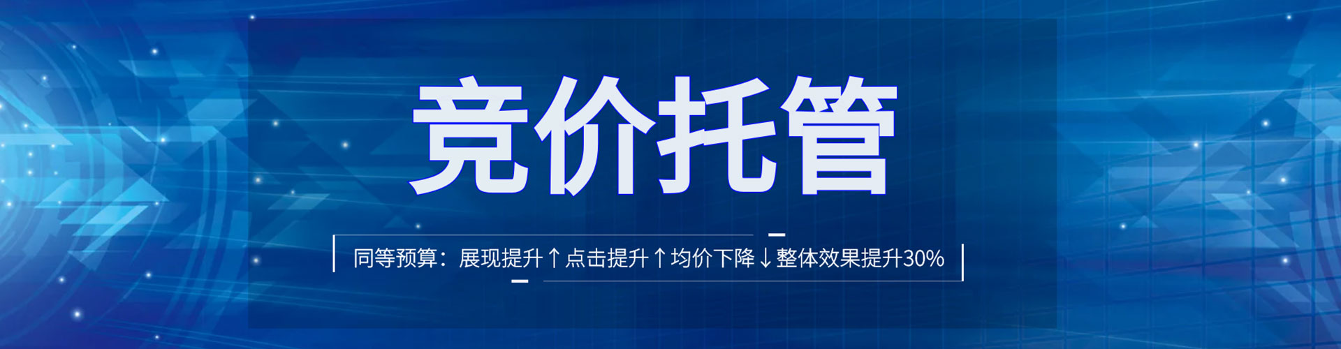 金阳推广信息流