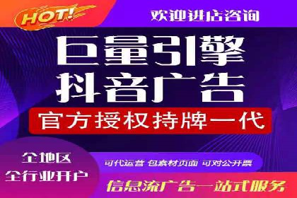 开户高返点策略：成功案例解析
