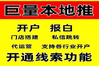 百度竞价SEM实战经验：案例分析及优化建议